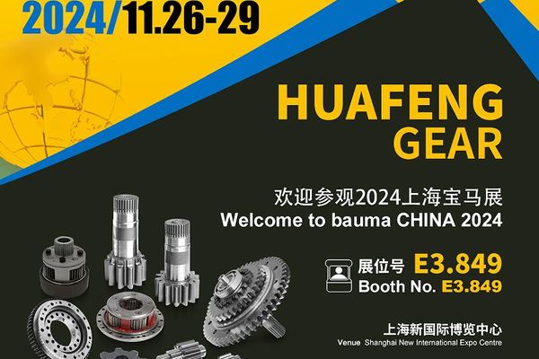 bauma CHINA 2024